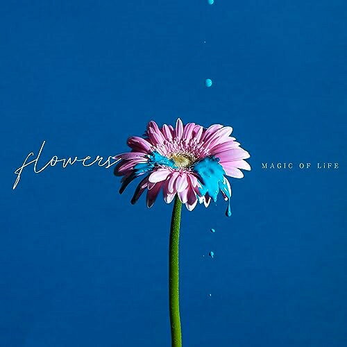 flowersMAGIC OF LiFEマジックオブライフ まじっくおぶらいふ　発売日 : 2023年8月23日　種別 : CD　JAN : 4543034052592　商品番号 : DDCZ-2298【商品紹介】MAGIC OF LiFEが、結成20周年イヤーを記念してリリースするフルアルバム。TBS『よるのブランチ』デートコーナーテーマソングとして使われた「春を描く」や、NFTアニメ化プロジェクト”ANIM”のテーマソングとして使われる新曲「Liberators」を含む全12曲入り。フルアルバムとしてのリリースは実に6年ぶりとなる。【収録内容】CD:11.Firebirds2.透明なこと3.恋煩いなsunrise4.Liberators5.Cheering6.I &7.KOTODAMA8.運命のポルタ9.Chewing gum10.Smoke11.春を描く12.Flowers song