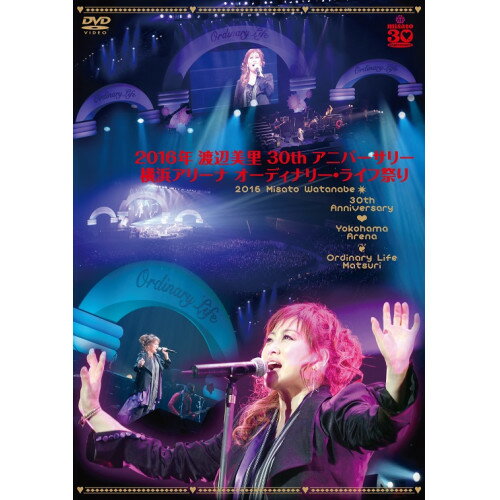 DVD / 渡辺美里 / オーディナリー・ライフ祭り / ESBL-2447