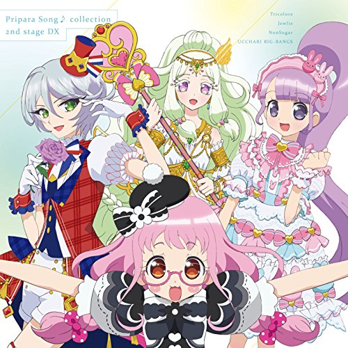 プリパラソング♪コレクション 2ndステージ DX (CD+DVD)アニメTricolore、Jewlie(cv.上田麗奈)、NonSugar、UCCHARI BIG-BANGS　発売日 : 2017年2月24日　種別 : CD　JAN : 4562475272185　商品番号 : EYCA-11218【商品紹介】ついに『プリパラ』3期のキャラソンが音源化!み〜んなトモダチ!み〜んなアイドル!個性あふれるそれぞれのチームの思いが詰まってます!【収録内容】CD:11.Mon chouchou2.Girl's Fantasy3.シュガーレス×フレンド4.愛ドルを取り戻せ!5.Mon chouchou -inst-6.Girl's Fantasy -inst-7.シュガーレス×フレンド -inst-8.愛ドルを取り戻せ! -inst-DVD:21.Mon chouchou2.Girl's Fantasy3.シュガーレス×フレンド4.愛ドルを取り戻せ!