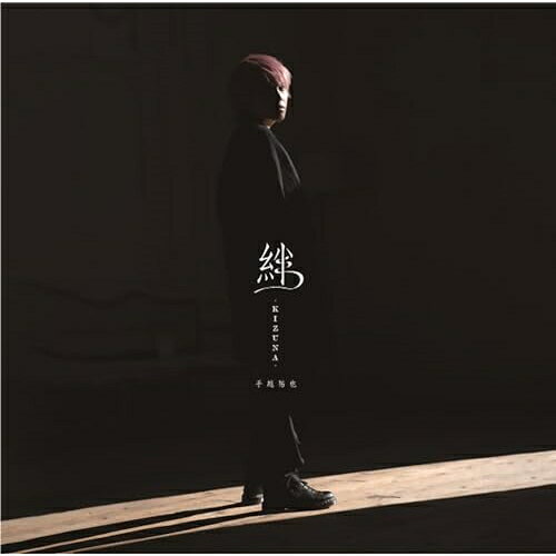 ڥȥ꡼ǥݥ5ܡ CD / ʹ /  -KIZUNA- (TYPE A) / FLCF-4534