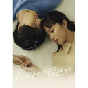【取寄商品】DVD / 国内TVドラマ / たとえあなたを忘れても DVD BOX / HPBR-2508