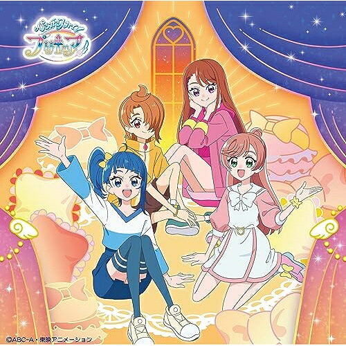 楽天市場】ひろがるスカイ！プリキュア わたしがヒーローガール