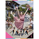 【取寄商品】DVD / 国内TVドラマ / 連続テレビ小説 ブギウギ 完全版 DVD BOX1 / NSDX-54058