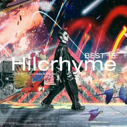 CD / Hilcrhyme / BEST 15 2014-2017 -Success & Conflict- (通常盤) / POCE-12205