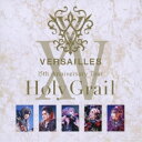 【取寄商品】DVD / Versailles / 15th Anniversary Tour -Holy Grail- / SASDVD-53