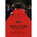 【取寄商品】BD / 洋画 / PHANTOM/ユリョンと呼ばれたスパイ デラックス版(Blu-ray) (Blu-ray+DVD) / TCBD-1553