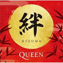 CD / クイーン / 絆 KIZUNA (SHM-CD) (解説歌詞対訳付) (初回生産限定盤/来日記念盤) / UICY-80362