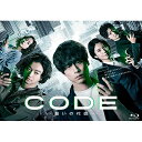 BD / 国内TVドラマ / CODE-願いの代償- Blu-ray BOX(Blu-ray) (本編ディスク3枚+特典ディスク1枚) / VPXX-75178