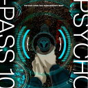 CD / オムニバス / PSYCHO-PASS 10th ANNIVERSARY BEST (CD+Blu-ray) (完全生産限定盤) / VVCL-238...