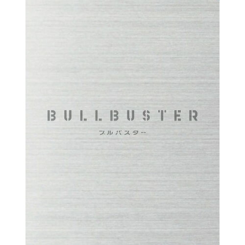 BD / TVアニメ / ブルバスター Blu-ray BOX 上巻(Blu-ray) / ZMAZ-17081 BD / TVアニメ / ブルバスター Blu-ray BOX 上巻(Blu-ray) / ZMAZ-17081