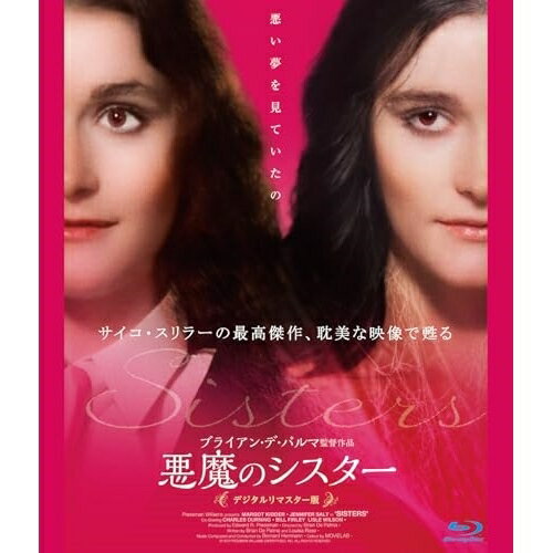 【 お取り寄せにお時間をいただく商品となります 】　・入荷まで長期お時間をいただく場合がございます。　・メーカーの在庫状況によってはお取り寄せが出来ない場合がございます。　・発送の都合上すべて揃い次第となりますので単品でのご注文をオススメいたします。　・手配前に「ご継続」か「キャンセル」のご確認を行わせていただく場合がございます。　当店からのメールを必ず受信できるようにご設定をお願いいたします。 悪魔のシスター デジタルリマスター版(Blu-ray)洋画マーゴット・キダー、ジェニファー・ソルト、チャールズ・ダーニング、ウイリアム・フィンレイ、ライスル・ウイルソン、ブライアン・デ・パルマ、バーナード・ハーマン　発売日 : 2024年3月21日　種別 : BD　JAN : 4560292382957　商品番号 : ANRM-22427B