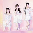 愛のホログラム (CD+DVD) (通常盤/Type-A)SKE48エスケーイーフォーティーエイト えすけーいーふぉーてぃーえいと　発売日 : 2024年2月28日　種別 : CD　JAN : 4988064614141　商品番号 : AVCD-61414【商品紹介】SKE48、32ndシングルのリリース決定!【収録内容】CD:11.愛のホログラム2.どうでもよくない3.愛のホログラム(off vocal)4.どうでもよくない(off vocal)DVD:21.愛のホログラム(Music Video)2.どうでもよくない(Music Video)3.SKE48 32ndシングル 「愛のホログラム」 Music Video Behind & チームS 「どうでもよくない」 Music Video Behind