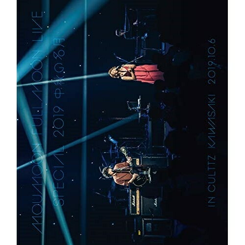 BD / moumoon / FULLMOON LIVE SPECIAL 2019 中秋の名月 IN CULTTZ KAWASAKI 2019.10.6(Blu-ray) (Blu-ray(スマプラ対応)) / AVXD-92900