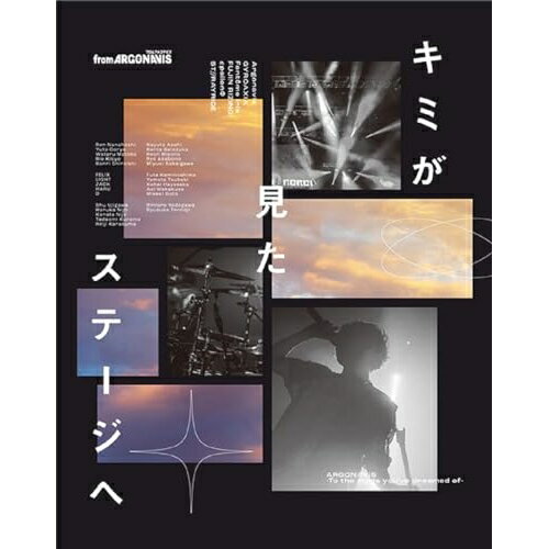 【エントリーでポイント5倍】 【取寄商品】CD / ゲーム・ミュージック / キミが見たステージへ (CD+Blu-ray) (A type) / BRMM-1...