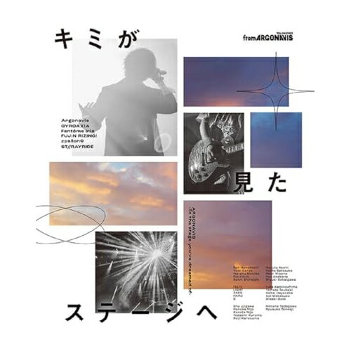 【エントリーでポイント5倍】 【取寄商品】CD / ゲーム・ミュージック / キミが見たステージへ (CD+Blu-ray) (B type) / BRMM-1...