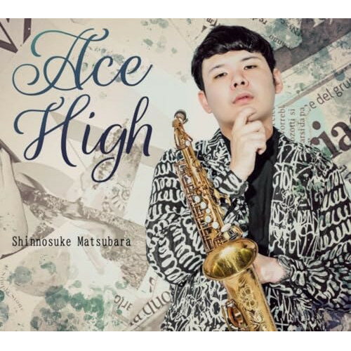 【取寄商品】CD / 松原慎之介 / Ace High / DBOP-19