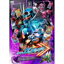 【取寄商品】DVD / キッズ / 仮面ライダーガッチャード VOL.4 / DSTD-20854