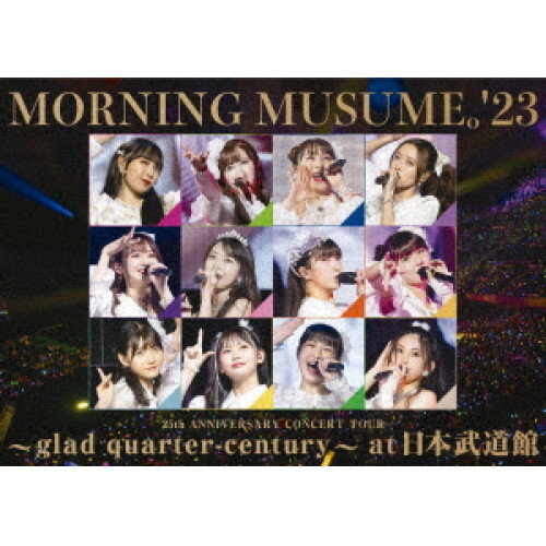 モーニング娘。'23 25th ANNIVERSARY CONCERT TOUR 〜glad quarter-century〜 at 日本武道館モーニング娘。'23モーニングムスメ23 もーにんぐむすめ23　発売日 : 2024年2月07日　種別 : DVD　JAN : 4942463562595　商品番号 : EPBE-5625【収録内容】DVD:11.OPENING2.Happy birthday to Me!3.Are you Happy?4.花が咲く 太陽浴びて5.そうじゃない6.What is LOVE?7.MC8.モーニングコーヒー9.抱いてHOLD ON ME!10.真夏の光線11.LOVEマシーン12.ハッピーサマーウェディング13.恋愛レボリューション2114.ザ☆ピ〜ス!15.Do it! Now16.AS FOR ONE DAY17.涙が止まらない放課後18.大阪 恋の歌19.Ambitious!野心的でいいじゃん20.悲しみトワイライト21.リゾナント ブルー22.なんちゃって恋愛23.青春コレクション24.普通の少女A25.大好きだから絶対に許さない26.大好き100万点27.なには友あれ!28.MC29.この地球の平和を本気で願ってるんだよ!30.One・Two・Three(updated)31.Help me!!(updated)32.愛の軍団33.Password is 034.Oh my wish!35.The Vision36.ジェラシー ジェラシー37.A gonna38.人生Blues39.純情エビデンス40.Teenage Solution41.Swing Swing Paradise42.MC43.そうだ!We're ALIVE(updated)44.泡沫サタデーナイト!45.みかん46.HEAVY GATE(ENCORE)47.MC(ENCORE)48.よしよししてほしいの(ENCORE)49.ドッカ〜ン カプリッチオ(ENCORE)50.ここにいるぜぇ!(ENCORE)