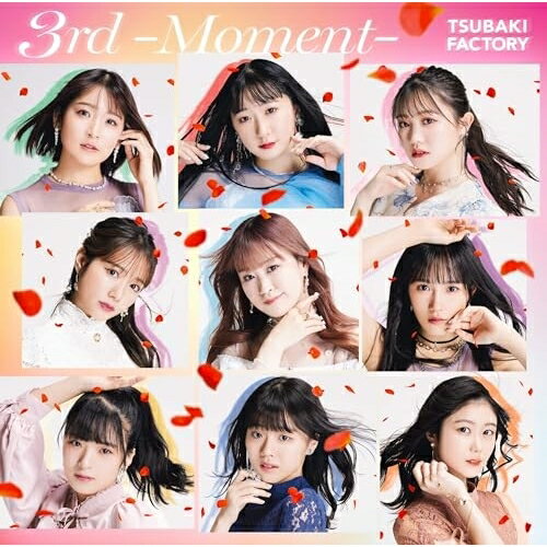 CD / つばきファクトリー / 3rd -Moment- (通常盤) / EPCE-7820