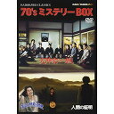 DVD / 邦画 / 角川映画クラシックスBOX