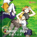 【取寄商品】CD / 栗林みな実 / Shining☆Days (Lジャケ) (初回生産限定盤) / LACM-34565