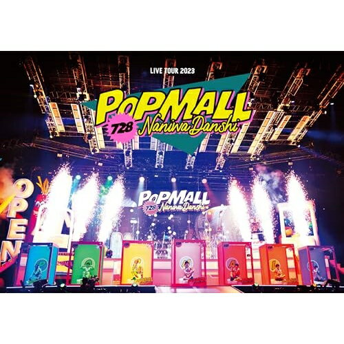 なにわ男子 LIVE TOUR 2023 'POPMALL' (本編ディスク+特典ディスク) (通常盤)なにわ男子なにわ男子　発売日 : 2024年2月14日　種別 : DVD　JAN : 4582515775308　商品番号 : LCBA-5507【収録内容】DVD:11.Overture2.Poppin' Hoppin' Lovin'3.ねぇ4.Super Drivers !!5.初心LOVE6.Tutti Frutti7.Prime Time8.I know9.The Answer10.Melody11.Starting Bell12.#MerryChristmas13.なにわ Lucky Boy!!14.ちゅきちゅきハリケーン15.Make Up Day16.Missing17.ちゅきちゅきブリザード18.Special Kiss19.Soda Pop Love20.サチアレ21.マジック22.Tick Tack Heart23.2 Faced24.LAI-LA-LA25.Blue Story26.NANIWA'n WAY27.青春ラプソディ28.なにわの男子やねん!29.ハッピーサプライズ30.僕らのI LOVE YOU31.ダイヤモンドスマイル32.ParadiseDVD:21.POPMALL MC Collection