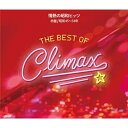 CD / オムニバス / ベスト・オブ・クライマックス 情熱の昭和ヒッツ 赤盤(昭和45～54年) / MHCL-3063