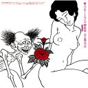 CD / 三上寛 / コンサートライヴ零孤徒 三上寛1972 (Blu-specCD2) / MHCL-30972