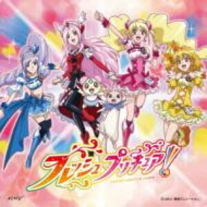 CD / 茂家瑞季 / Let's!フレッシュプリキュア!/You make me happy!/Let's!フレッシュプリキュア!～Hybrid ver.～/H＠ (CD+DVD) / MJSS-09026