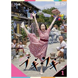 【取寄商品】BD / 国内TVドラマ / 連続テレビ小説 ブギウギ 完全版 Blu-ray BOX1(Blu-ray) / NSBX-54055