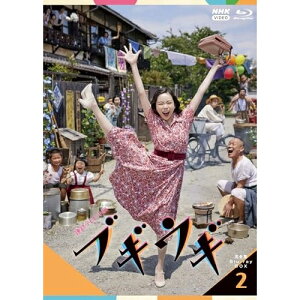 【取寄商品】BD / 国内TVドラマ / 連続テレビ小説 ブギウギ 完全版 ブルーレイ BOX2(Blu-ray) / NSBX-54056