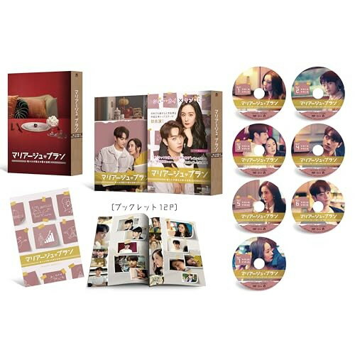 DVD / 海外TVドラマ / マリアージュ・ブラン〜嘘つき弁護士の愛の法則〜 DVD-BOX1 / PCBP-62384
