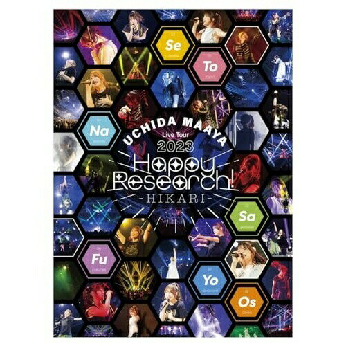 UCHIDA MAAYA Live Tour 2023 Happy Research! -HIKARI-(Blu-ray)内田真礼ウチダマアヤ うちだまあや　発売日 : 2024年3月06日　種別 : BD　JAN : 4524135168092　商品番号 : PCXP-51044【収録内容】BD:11.-OPENING-2.Change the world3.Never ending symphony4.youthful beautiful5.-MC-1-6.波乗りキャリーオン7.Smiling Spiral8.take you take me BANDWAGON9.-MC-2-10.c.o.s.m.o.s11.アストラ12.ダストテイル13.-BAND TIME-14.ラウドヘイラー15.ストロボメモリー16.セツナ Ring a Bell17.-MC-3-18.Applause19.YA-YA-YAN Happy Climax!20.ギミー!レボリューション21.-MC-4-22.ノーシナリオ23.共鳴レゾンデートル24.LIFE LIVE ALIVE25.-MC-5-26.Excite the world!27.ラブ・ユー・テンダー!(EN)28.Step to Next Star!!(EN)29.-MC-6-30.Seasons Come, Seasons Go(EN)31.-MC-7-32.Hello, future contact!(W-EN)33.-ENDING-34.Documentary of Live Tour 2023 Happy Research! -HIKARI-(映像特典)