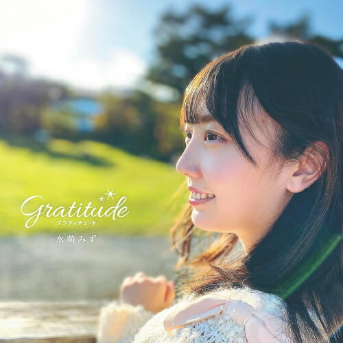 【取寄商品】CD / 水萌みず / Gratitude / RSRS-6003