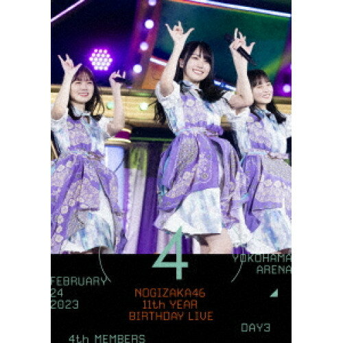 DVD / 乃木坂46 / 11th YEAR BIRTHDAY LIVE(DAY3 / FEBRUARY 24 2023 4th MEMBERS) / SRBL-2235