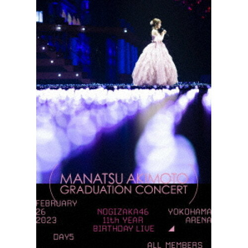 DVD / 乃木坂46 / 11th YEAR BIRTHDAY LIVE(DAY5 / FEBRUARY 26 2023 MANATSU AKIMOTO GRADUATION CONCERT) / SRBL-2239