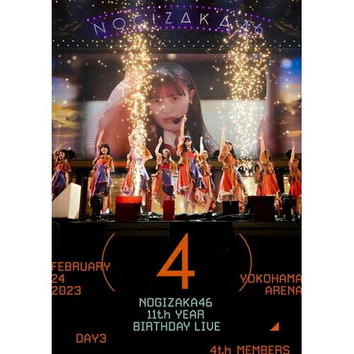 11th YEAR BIRTHDAY LIVE(DAY3 / FEBRUARY 24 2023 4th MEMBERS)(Blu-ray)乃木坂46ノギザカフォーティーシックス のぎざかふぉーてぃーしっくす　発売日 : 2024年2月21日　種別 : BD　JAN : 4547366660180　商品番号 : SRXL-488【収録内容】BD:11.OVERTURE2.夜明けまで強がらなくてもいい3.ごめんねFingers crossed4.君に叱られた5.好きというのはロックだぜ!6.君の名は希望7.シンクロニシティ8.きっかけ9.ファンタスティック3色パン10.あらかじめ語られるロマンス11.風船は生きている12.制服のマネキン13.アナスターシャ14.思い出ファースト15.僕のこと、知ってる?16.ここにいる理由17.Wilderness world18.ぐるぐるカーテン19.Sing Out!20.他人のそら似21.4番目の光22.Out of the blue23.猫舌カモミールティー24.図書室の君へ25.キスの手裏剣26.ジャンピングジョーカーフラッシュ27.I see...28.アトノマツリ29.ハウス!30.サイコキネシスの可能性31.おいでシャンプー