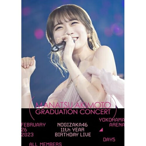 BD / 乃木坂46 / 11th YEAR BIRTHDAY LIVE(DAY5 / FEBRUARY 26 2023 MANATSU AKIMOTO GRADUATION CONCERT)(Blu-ray) / SRXL-490