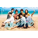 【取寄商品】BD / 国内TVドラマ / 真夏のシンデレラ Blu-ray BOX(Blu-ray) (本編ディスク3枚+特典ディスク1枚) / TCBD-15...