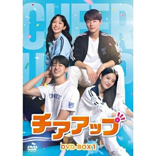 【取寄商品】DVD / 海外TVドラマ / チアアップ DVD-BOX1 / TCED-7241 【取寄商品】DVD / 海外TVドラマ / チアアップ DVD-BOX1 / TCED-7241