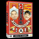 DVD / 趣味教養 / いろはに千鳥(ハ) / YRBJ-80057