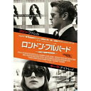 ロンドン・ブルバード ラスト・ボディガード(Blu-ray)洋画コリン・ファレル、キーラ・ナイトレイ、ウィリアム・モナハン、ケン・ブルーエン、セルジオ・ピッツォーノ　発売日 : 2012年5月11日　種別 : BD　JAN : 4988064495016　商品番号 : AVXF-49501