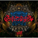 【取寄商品】CD / Royz / 