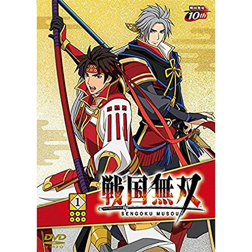 戦国無双 1 (DVD+CD) (初回生産限定版)TVアニメコーエーテクモゲームス、草尾毅、小野大輔、竹本英史、つなきあき　発売日 : 2015年3月18日　種別 : DVD　JAN : 4562475253221　商品番号 : EYBA-10322