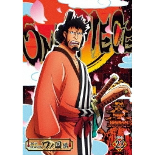 DVD / TV 애니메이션 / ONE PIECE 원피스 20TH 시즌 와노 국편 PIECE.23 / EYBA-13540