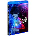 BD / M / pO X^_[hEGfBV(Blu-ray) / EYXF-10321