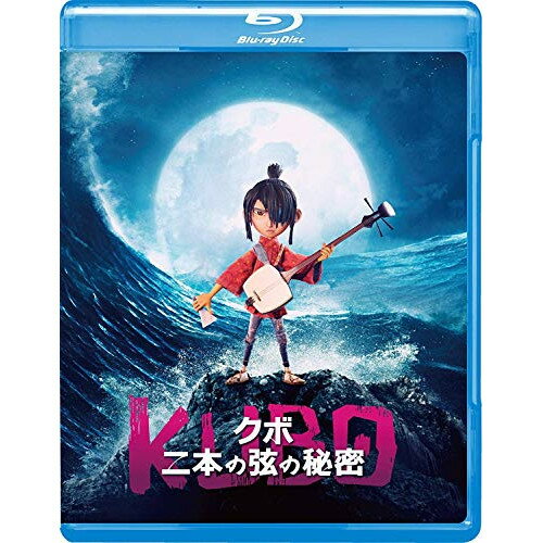 【取寄商品】BD / 海外アニメ / KUBO/クボ 二本の弦の秘密 スタンダード・エディション(Blu-ray) / GABS-1709