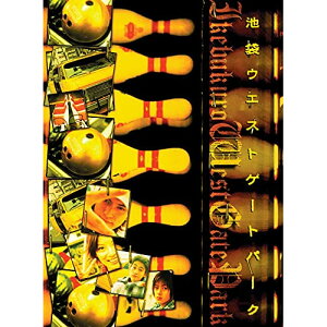 BD / 国内TVドラマ / 池袋ウエストゲートパーク Blu-ray COMPLETE BOX(Blu-ray) / GNXD-7022