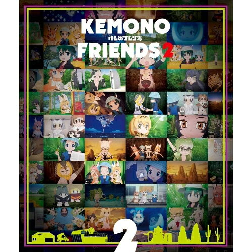 BD / TVアニメ / けものフレンズ2 第2巻(Blu-ray) / KAXA-7742