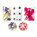 BD / TVアニメ / 厨病激発ボーイ Vol.1(Blu-ray) / KAXA-7831
